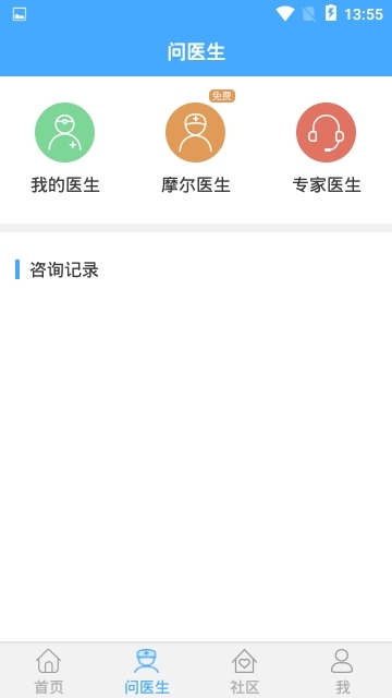 糖皮皮截图
