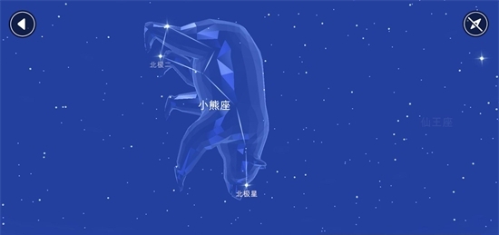 天文望远镜AR截图