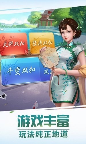 陕西麻将(游戏单机版无需网络)截图