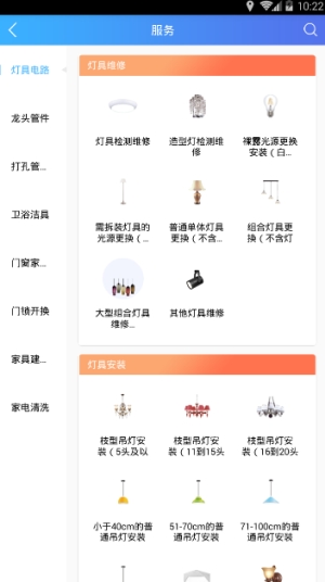 帮帮帮截图