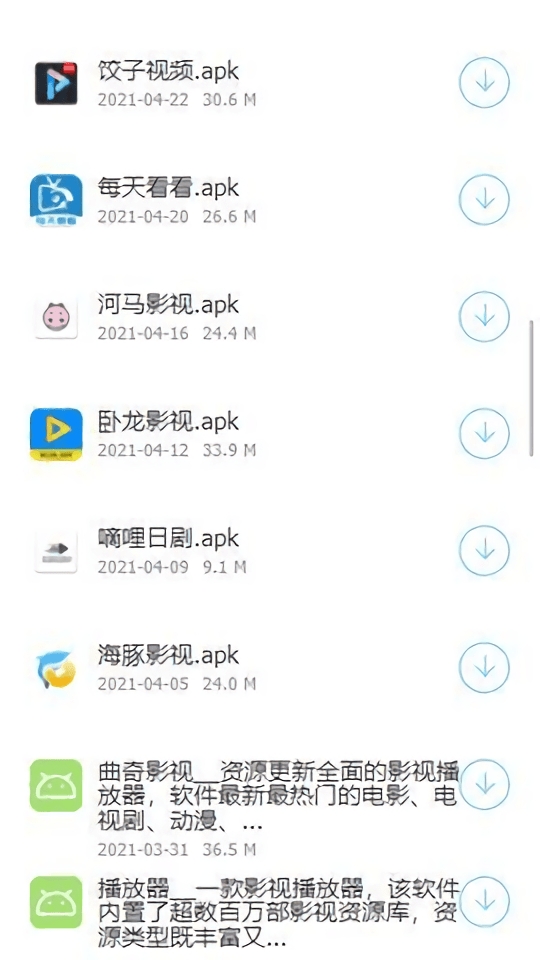 zc稚初百宝箱绿色截图