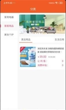 呱呱盟截图