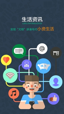 木木家装截图