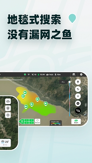 鱼点截图