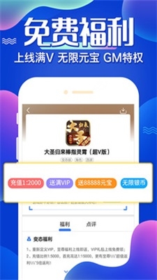 61游戏截图