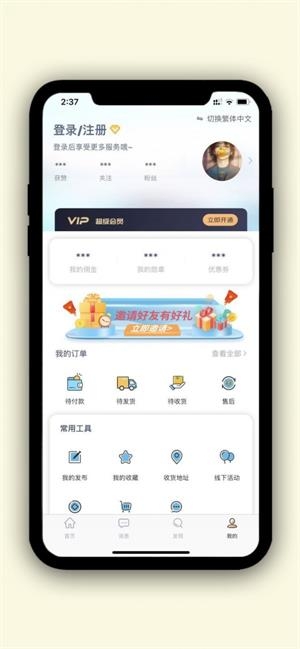 有方父母截图