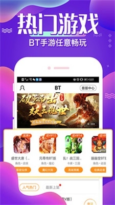 61游戏截图