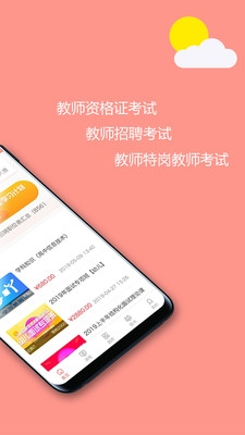 学吖截图