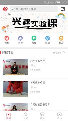 晨师教育
