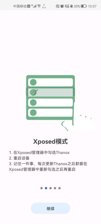 thanox