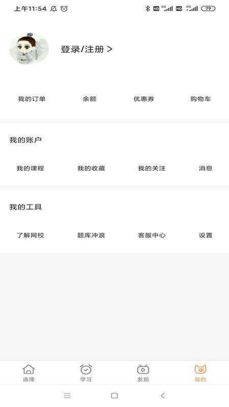 世外小语