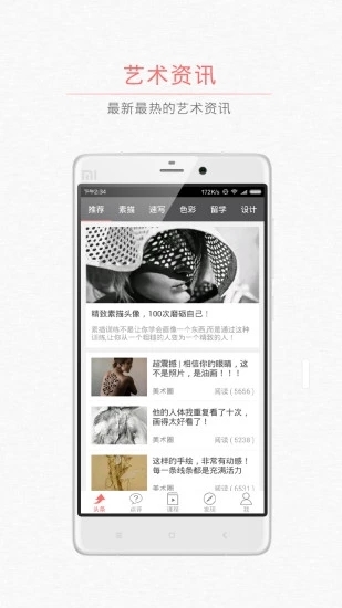 顶峰教育截图