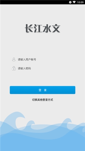 长江水文网app