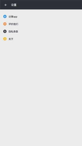 磁力狗截图