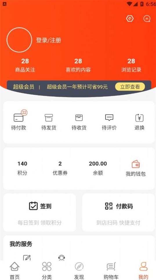 恋游截图