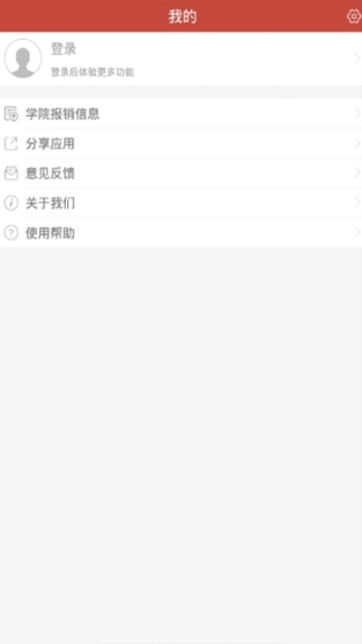 i文理截图
