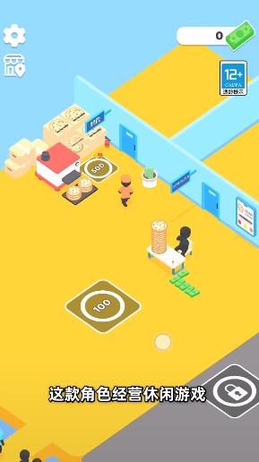 我想吃披萨截图