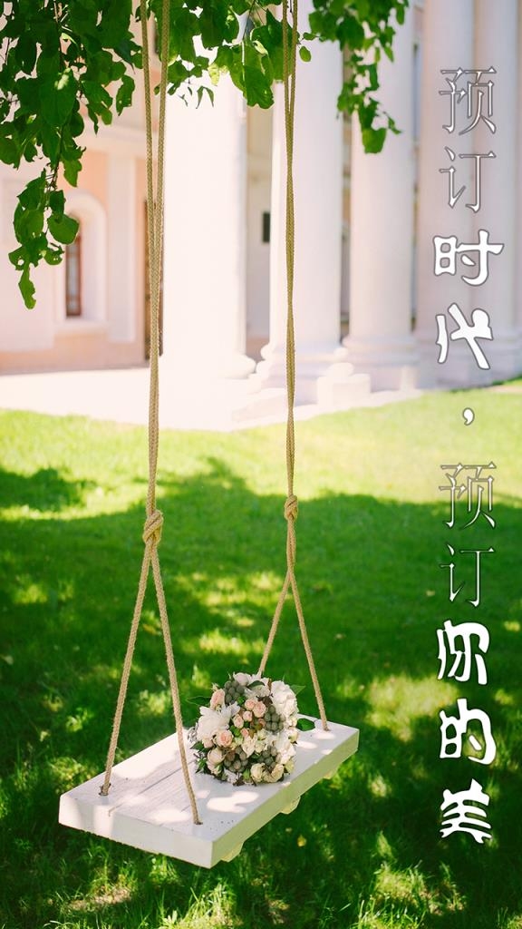 订时代截图
