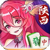 星辰陕西麻将(官网版)