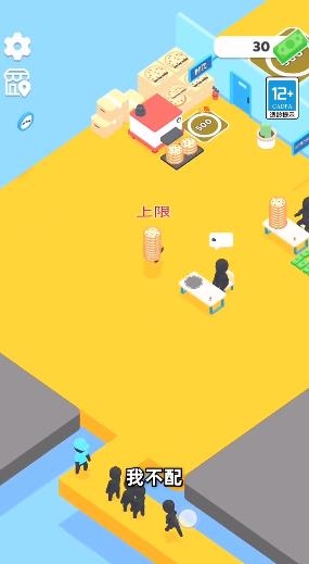 我想吃披萨截图