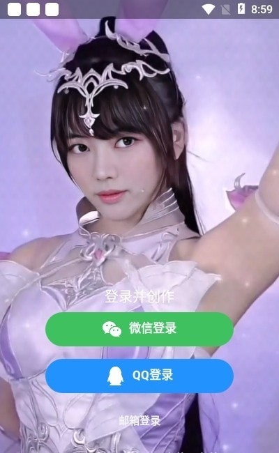 StyleArt截图