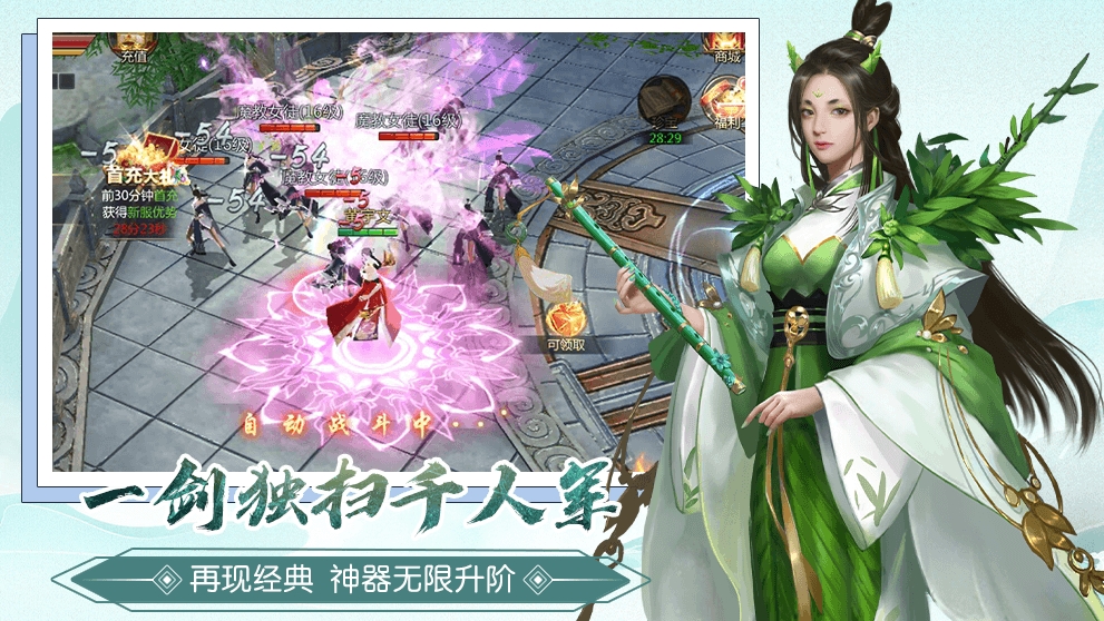 漂在江湖之青龙现世游戏截图