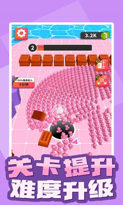 黑洞冲冲冲截图