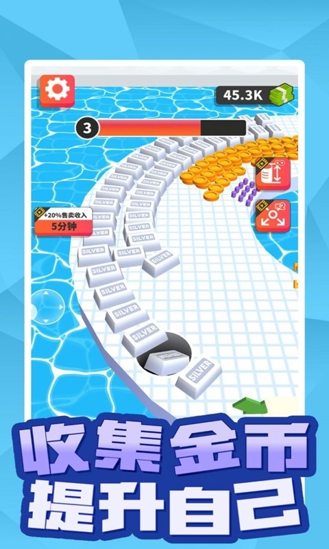 黑洞冲冲冲截图