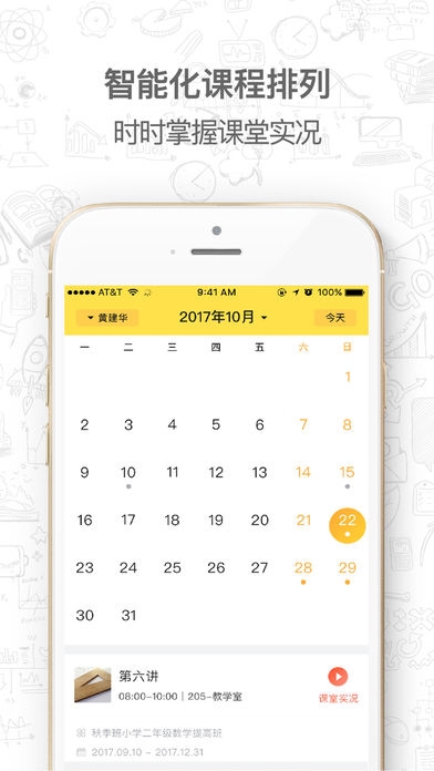 芝士公园截图