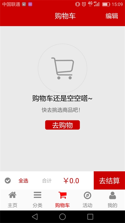 智者汇截图