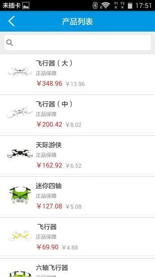 购购熊截图