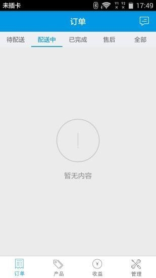 购购熊截图