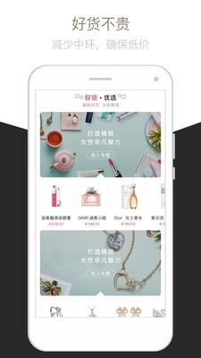华联购截图