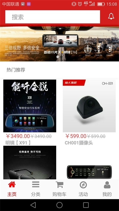 智者汇截图