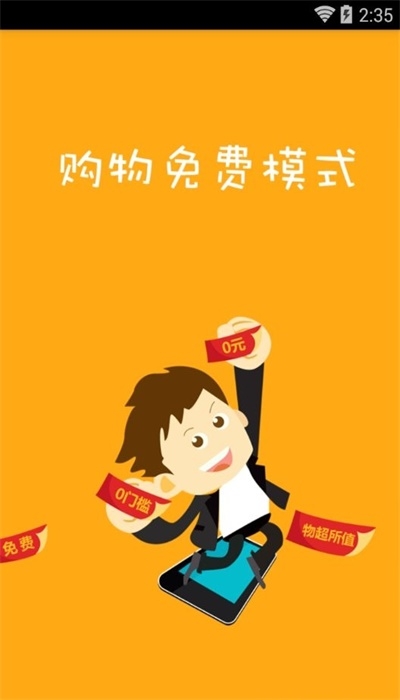 云汇通截图