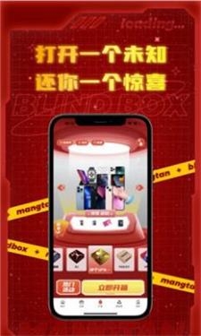 盲探截图