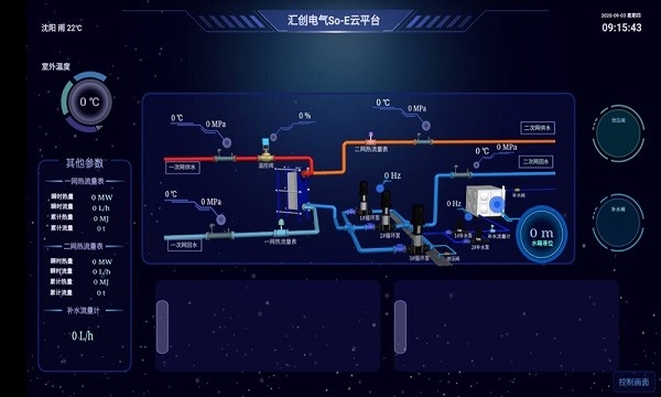 汇创物联