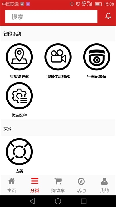 智者汇截图