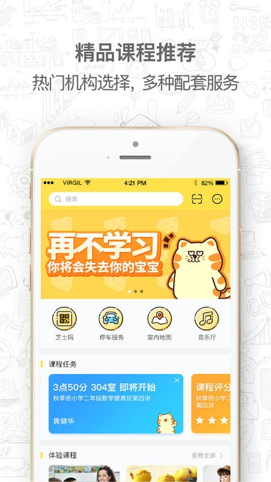 芝士公园截图