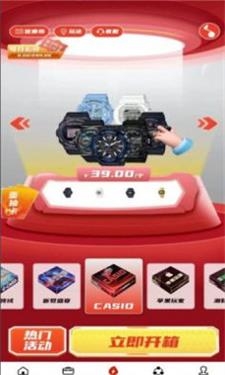 盲探截图