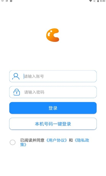 均衡学堂截图