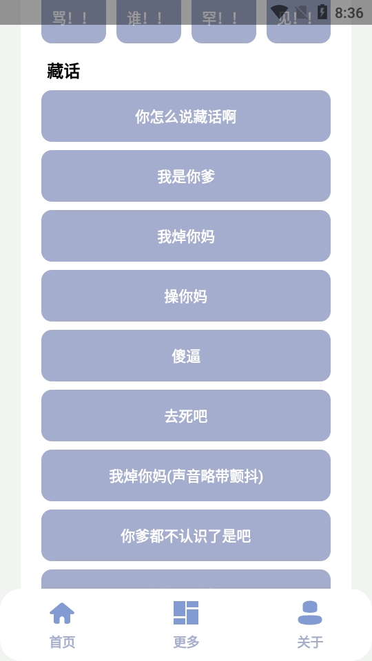 罕见盒app官方版截图