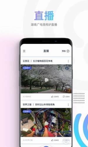 蜗牛视频2022截图