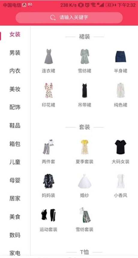 这里有券截图