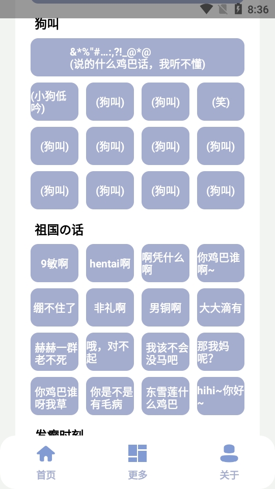 罕见盒app官方版截图