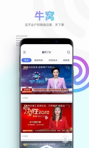 蜗牛视频2022截图