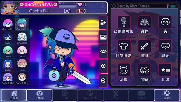 加查超越(免费版)