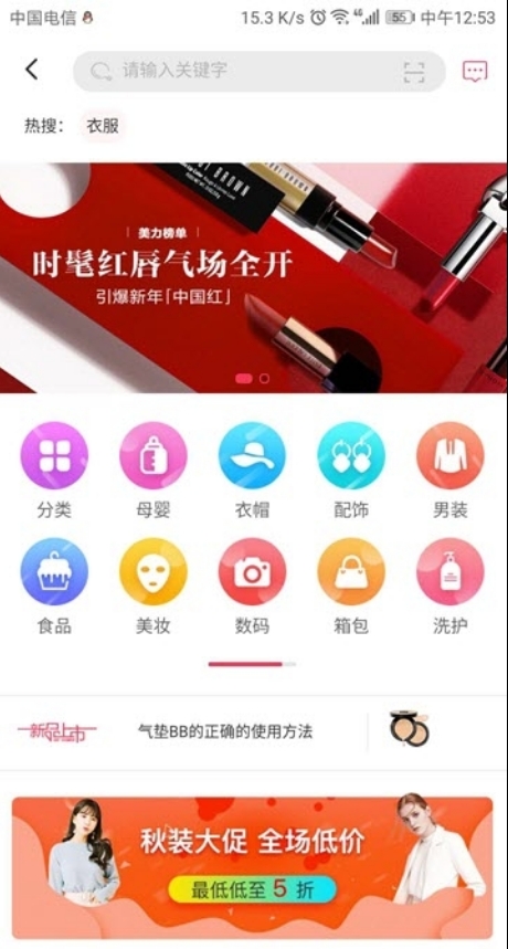 这里有券截图