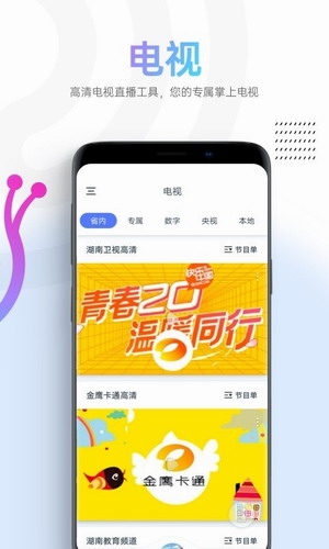 蜗牛视频2022截图