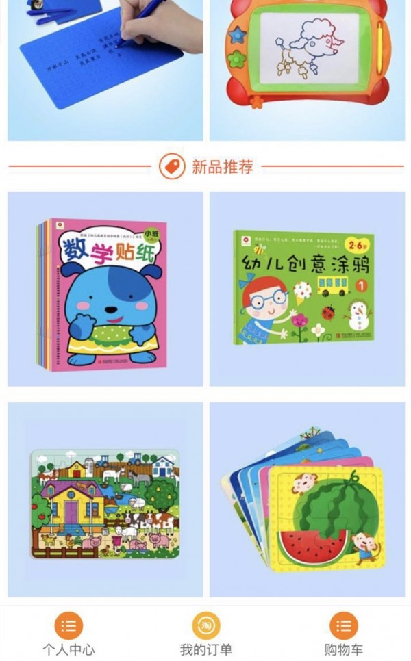 助学汇截图